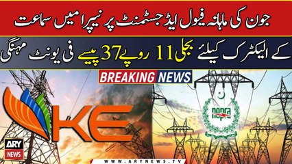Power tariff for DISCOs, K-Electric to go up by at most Rs11.39 per unit