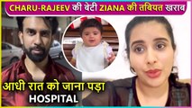 Charu Asopa & Rajeev Sen 8 Month Old Daughter Ziana Diagnosed With This Disease