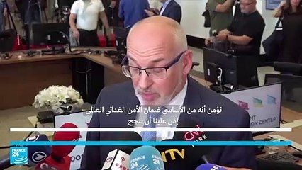 تركيا تدشن رسميا مركز التنسيق المشترك لصادرات الحبوب