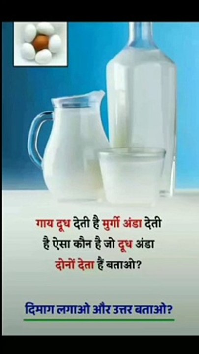 #Youtube #shorts #viral #Ytshorts #video 8