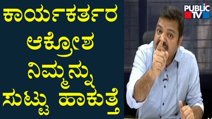 Chakravarty Sulibele Express Outrage Against Karnataka Government | Praveen Nettaru Case