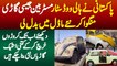 Pakistani Ne Hollywood Star Mr Bean Jesi Purani Gari Mangwa Kar New Model Me Badal Di -  Unique Cars
