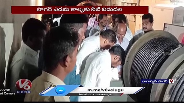 Minister Jagadish Reddy Released Nagarjuna Sagar Left Canal Water | V6 News (1)
