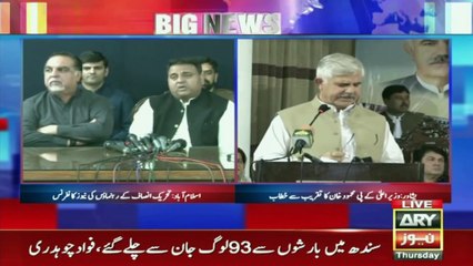 We strongly condemns the arrest of Haleem Adil Sheikh, Fawad Chaudhry