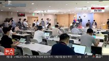 불법 공매도 '철퇴'…