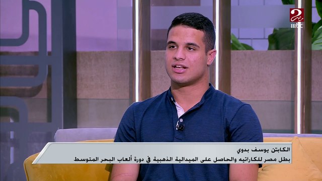 يوسف بدوي وحبيبة ماجد يتحدثون عن إنجازتهم في الكاراتية في دورة ألعاب البحر المتوسط