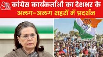 Sonia Gandhi in ED: Congress protested nationwide