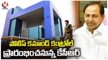 CM KCR To Inaugurate Police Command & Control Center On August 4th  | Hyderabad  |  V6 News (1)