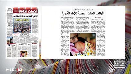 Presse maghreb - 28/07/2022