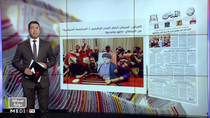 قراءة في عناوين صحف عالمية - 28/07/2022