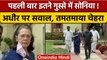 Sonia Gandhi बोलीं 'Already Apologised', पहली बार गुस्से में दिखीं सोनिया! | वनइंडिया हिंदी |*News
