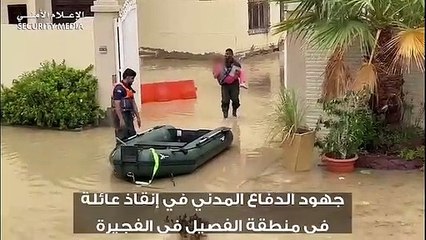 Rains in UAE: Rescue operation in Fujairah