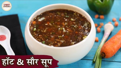 स्पेशल टिप के साथ घर पे मजा लीजिये रेस्टोरेंट स्टाइल चाइनीज सूप का | Chinese Soup in Hindi | Kapil