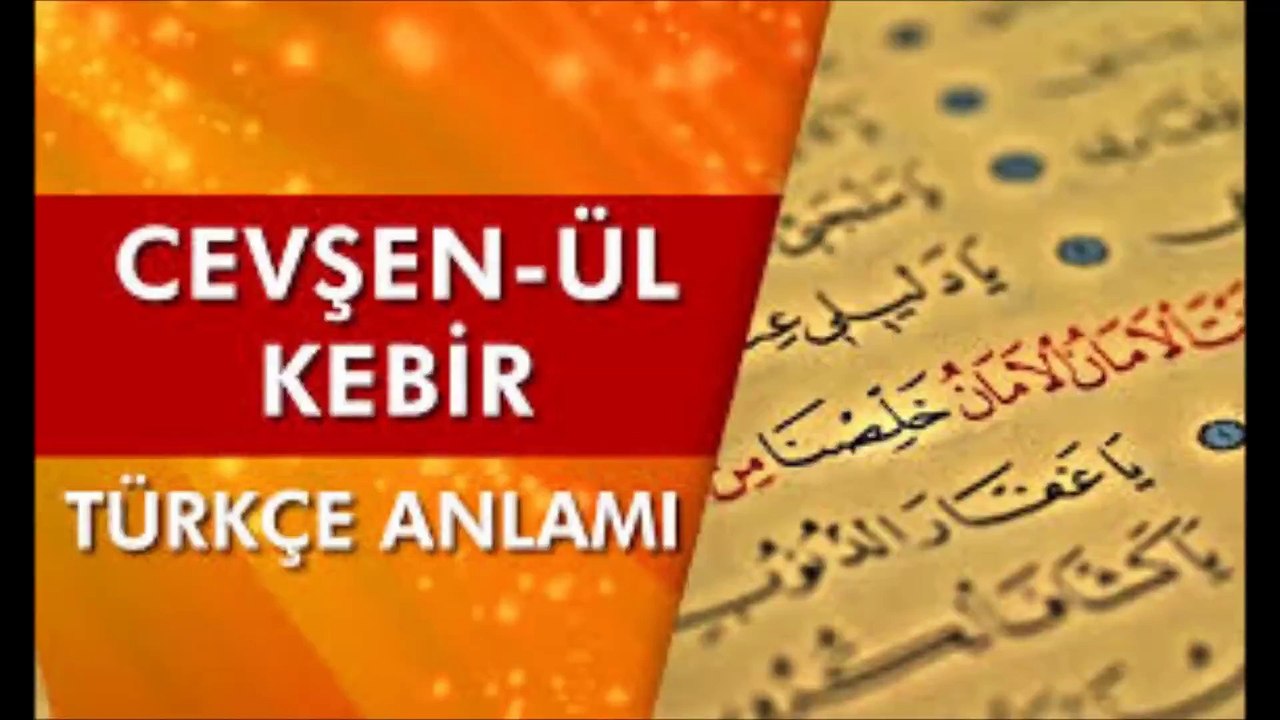 Cevşen-ül Kebir - Türkçe Anlamı ((Lütfen Abone Olalım))