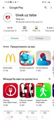 Uvek uz tebe - instalacija