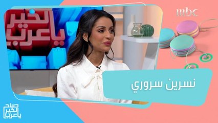 الممثلة البحرينية نسرين سروري تكشف كواليس أعمالها