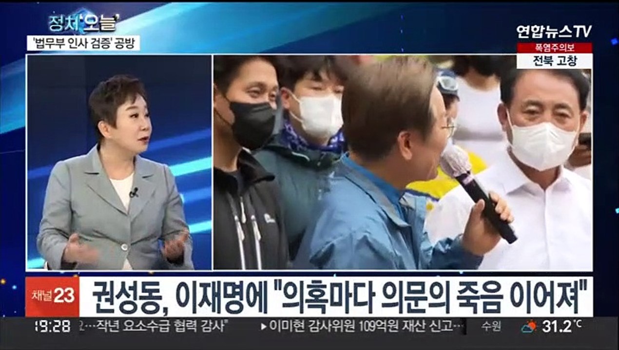 [뉴스프라임] 민주 당대표 후보 3명 압축…與, '문자 파동' 여진