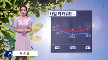 [날씨]내일 폭염특보 확대·강화…오늘보다 더워