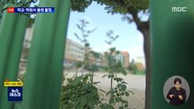 [단독] 남학생 휴대전화 속 '불법 촬영' 수백 장‥학교 발칵