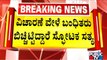 Praveen Nettaru Case Accused Make Explosive Revelations During Police Inquiry | Public TV