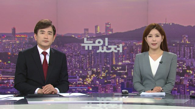 [뉴스가 있는 저녁] 다시보기 2022년 07월 28일