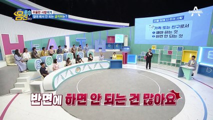 우울한 사람에게 절대 하면 안되는 것? 우울증으로 힘든 시간을 보내는 가족, 친구를 위한 방법