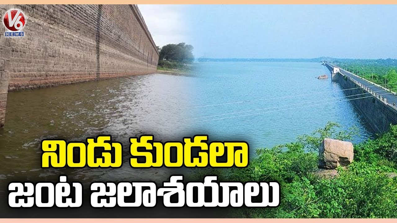 Huge Flood Water Inflow To Gandipet And Himayat Sagar Reservoirs |  V6 News (1)