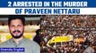 Praveen Nettaru's murder: 2 arrested in the murder of BJP Yuva Morcha leader | Oneindia news *News