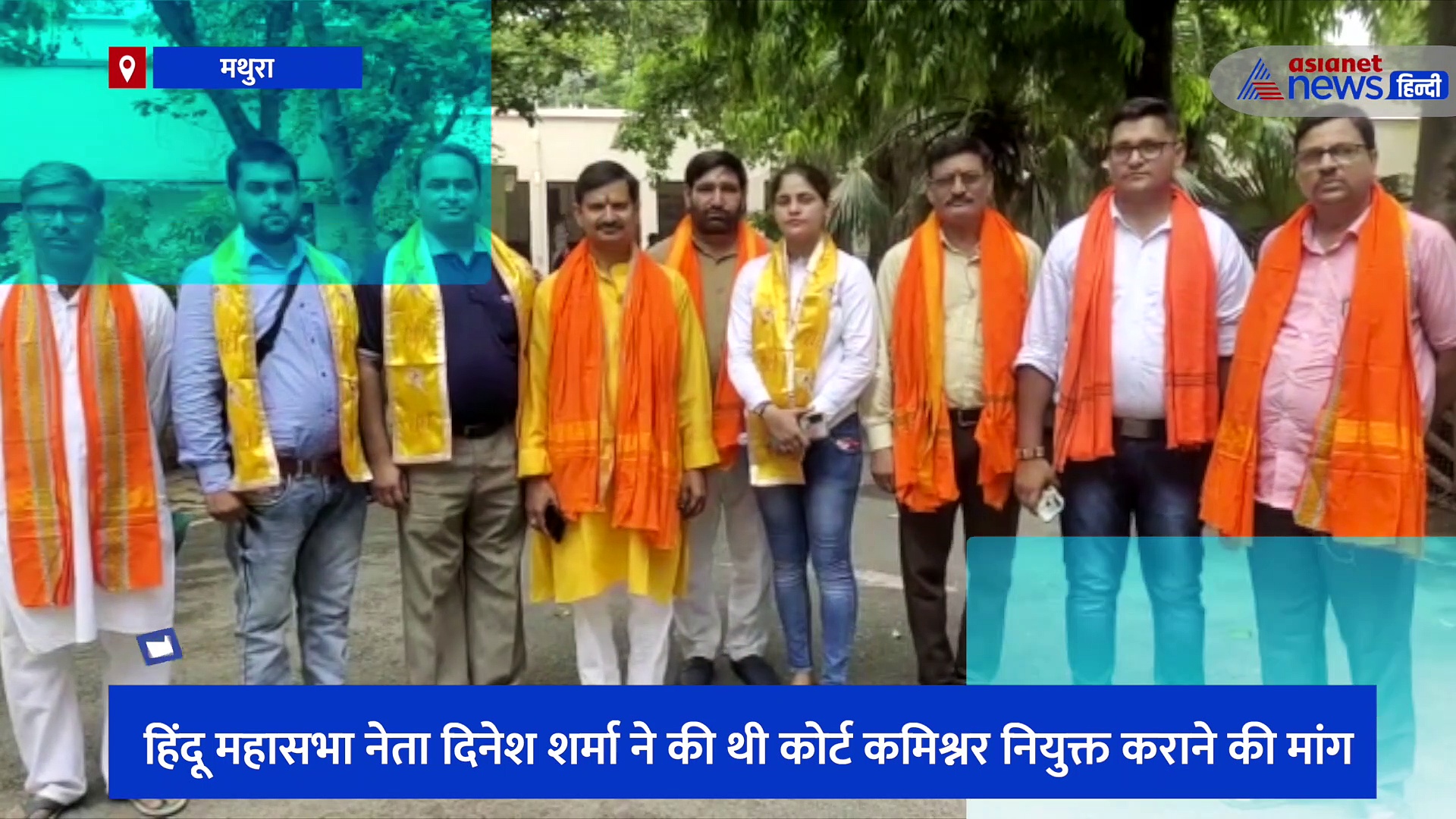 श्रीकृष्ण जन्मस्थान और शाही ईदगाह मामले की सुनवाई पूरा, कोर्ट ने फैसला रखा सुरक्षित