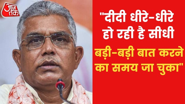 Dilip Gosh on removal of TMC leader Partha Chatterjee