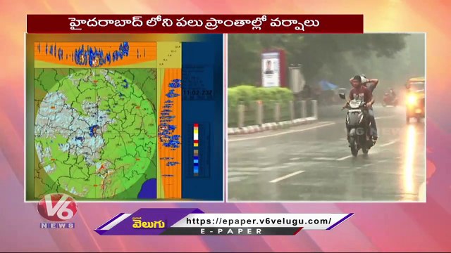 Weather Report _ Heavy Rains Continue In Several Areas Of Hyderabad | Telangana Rains | V6 News
