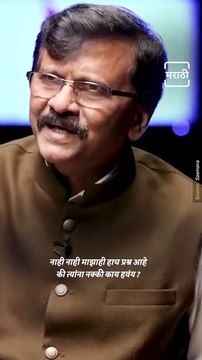 Uddhav Thackeray Attacks On EKnath Shinde And BJP In His Interview With Saamana