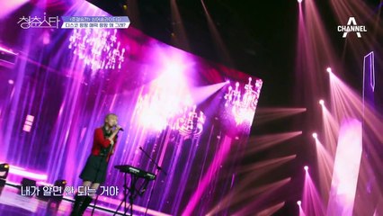 무대에 나타난 잔망둥이♥ 잔망 매력으로 귀여움 한도 초과! 김효진의 〈왜 그래〉