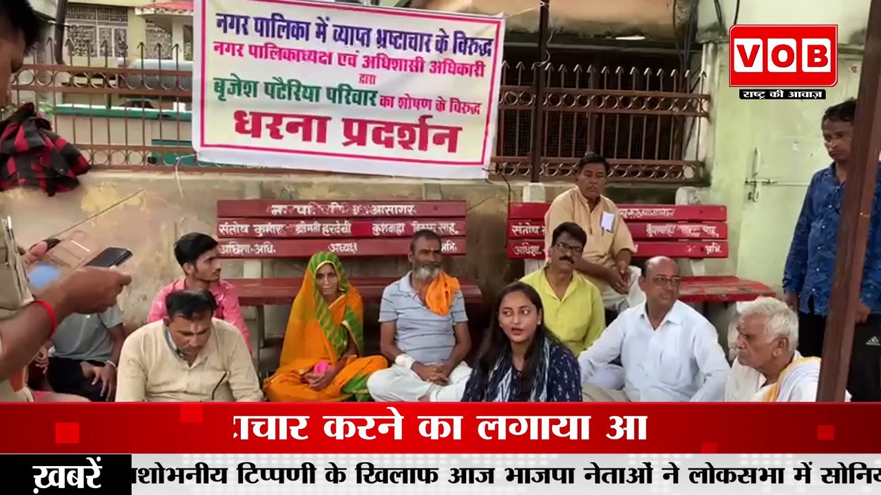 Jhansi:बरुआसागर में नगर पालिका प्रशासन का विरोध सड़क पर उतरे समाजसेवी