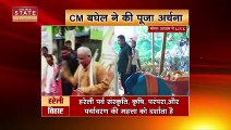 CM Bhupesh Baghel in Hareli Tihar : बच्चों संग लट्टू नचाने लगे CM Bhupesh Baghel