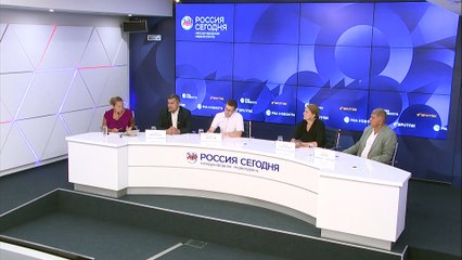 Пресс конференция Международного Форума Добрососедства на платформе "Россия Сегодня" | 2022 07 28