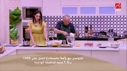 الشيف حسن يوضح طريقة عمل السابليه وتارت المانجو