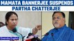 Mamata Bannerjee removes Partha Chatterjee all TMC posts | Oneindia News *news
