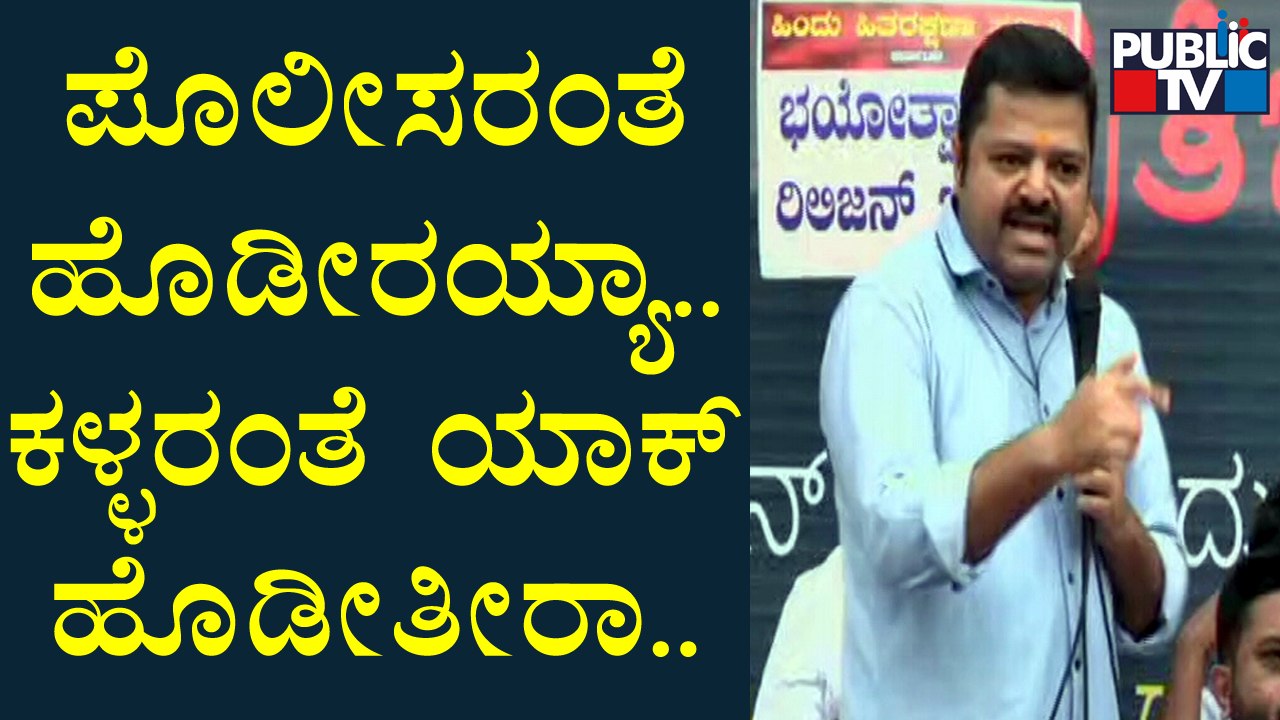 Chakravarty Sulibele: ನಮ್ಮ ರಕ್ಷಣೆ ನಾವೇ ಮಾಡ್ಕೋಬೇಕು ಅನ್ನೋದಾದ್ರೆ ಸರ್ಕಾರ ಯಾಕೆ ಬೇಕು ನಮಗೆ..?