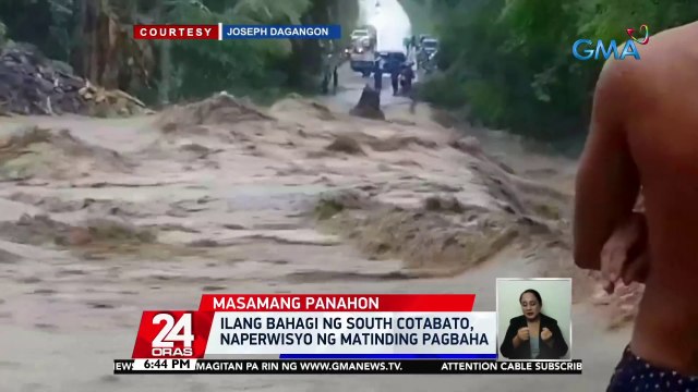 Ilang bahagi ng South Cotabato, naperwisyo ng matinding pagbaha | 24 Oras