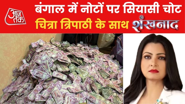 Politics erupted over huge pile of cash at Arpita's house