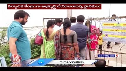 Manjeera River Heavy Flood Inflow By Lifting Of Sagar Gates | Sangareddy |  V6 News (1)