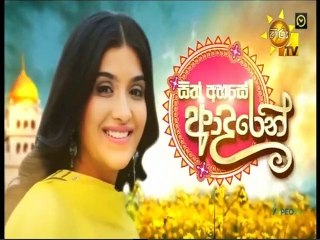 Sith Ahase Adaren (497) 28-07-2022