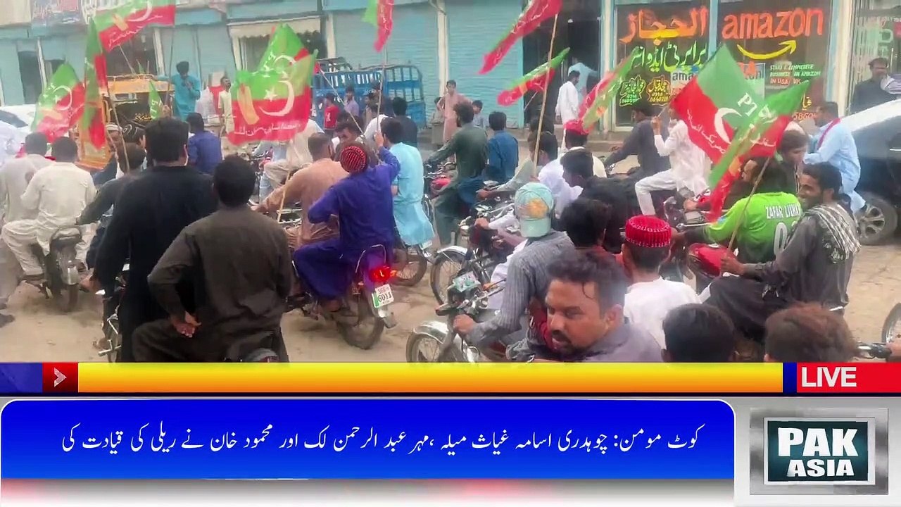 عمران خان کی پنجاب میں تاریخی فتح کی خوشی میں شان دار ریلی کا انعقاد
