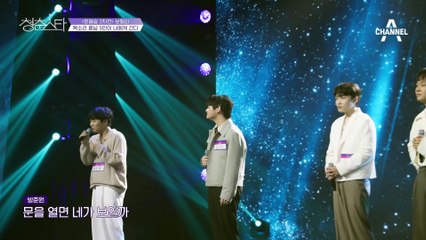 이대로 그룹 기원★ 보컬파 5인의 훈훈 보이스! 원곡자 윤종신 앞에서 부르는 〈너에게 간다〉