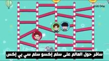 السفرحول العالم على سلم إكسو CBX Japan S1 EP 06.  مترجمة عربي