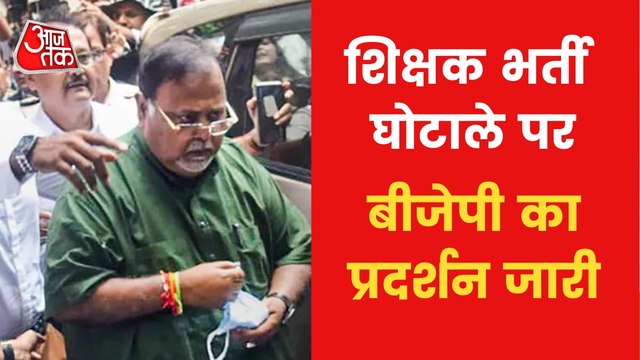 Mamata removed Partha Chatterjee as Bengal minister