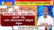 Big Bulletin | CM Basavaraj Bommai Cancels ‘Janotsava’ Program | HR Ranganath | July 28, 2022