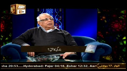 Ghor o Fikr Ki Zarorat - Latest Bayan 2022 - Sarfaraz Shah