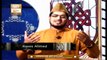 Hazrat Syedna Umar Farooq e Azam R.A _ Manqabat By Muhammad Raees Ahmed _ ARY Qtv